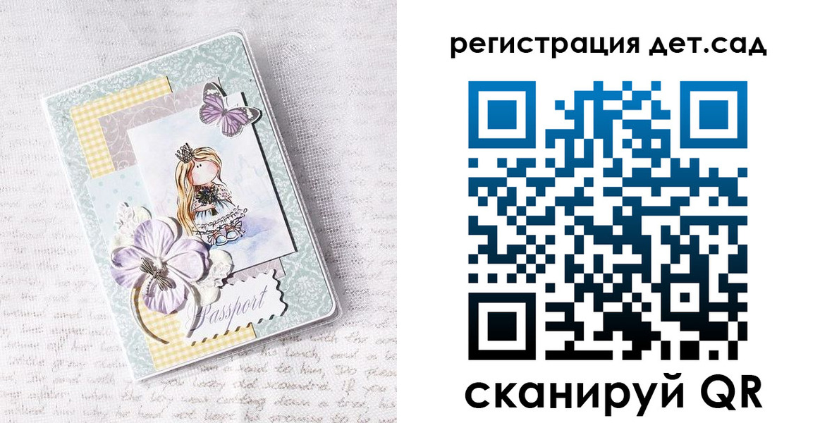 прописка для работы в Ивантеевке