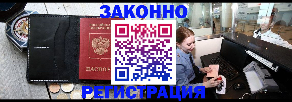 регистрация для школы в Ивантеевке